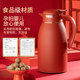 Water thermos kettle wedding red dowry glass liner
