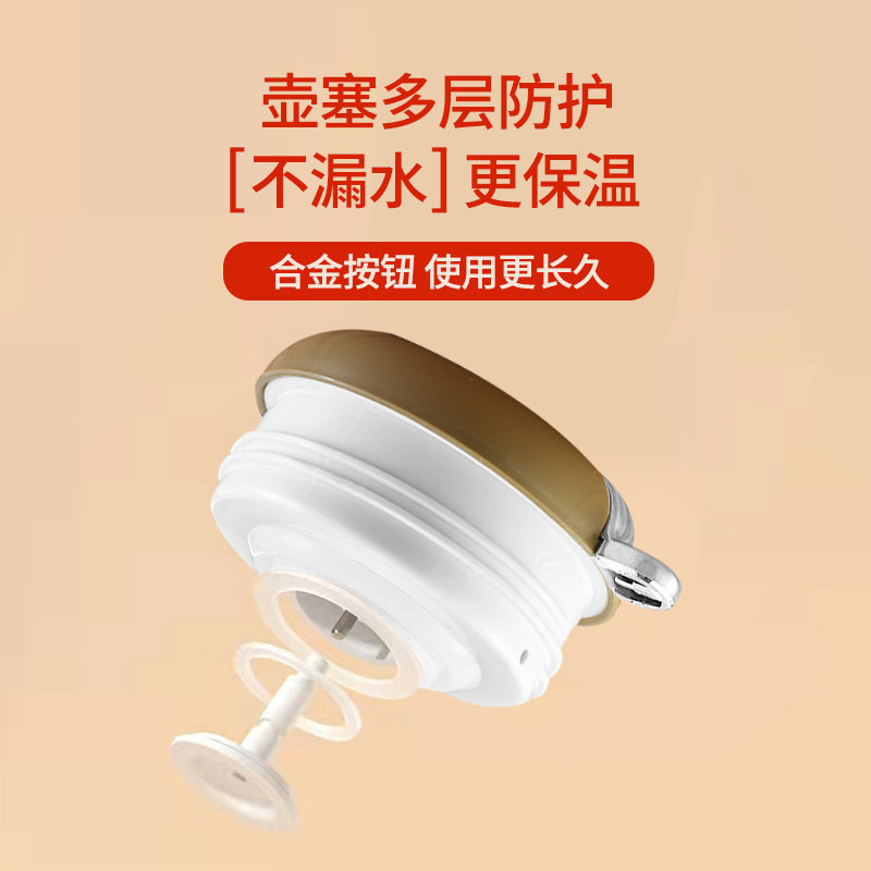 清水家用不锈钢保温宿舍小型暖水壶 清水家居热水瓶