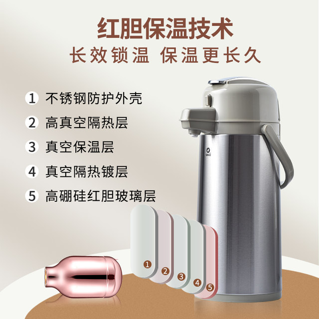 Large Capacity Household Air Pressure Stainless Thermos Thermal