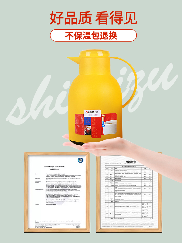 SHIMIZU清水 热水瓶玻璃内胆保温暖水瓶迷你小暖壶家用保温壶1081