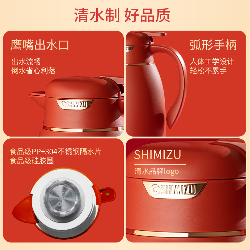 清水结婚陪嫁一对喜事红色暖水壶 清水家居保温壶