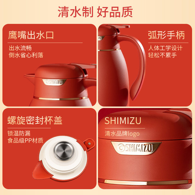 Water thermos kettle wedding red dowry glass liner