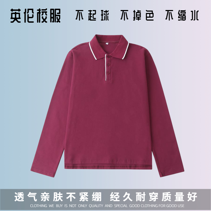 【校徽现货】华南理工大学附属实验学校校徽校服现货 华工附小 - 图1