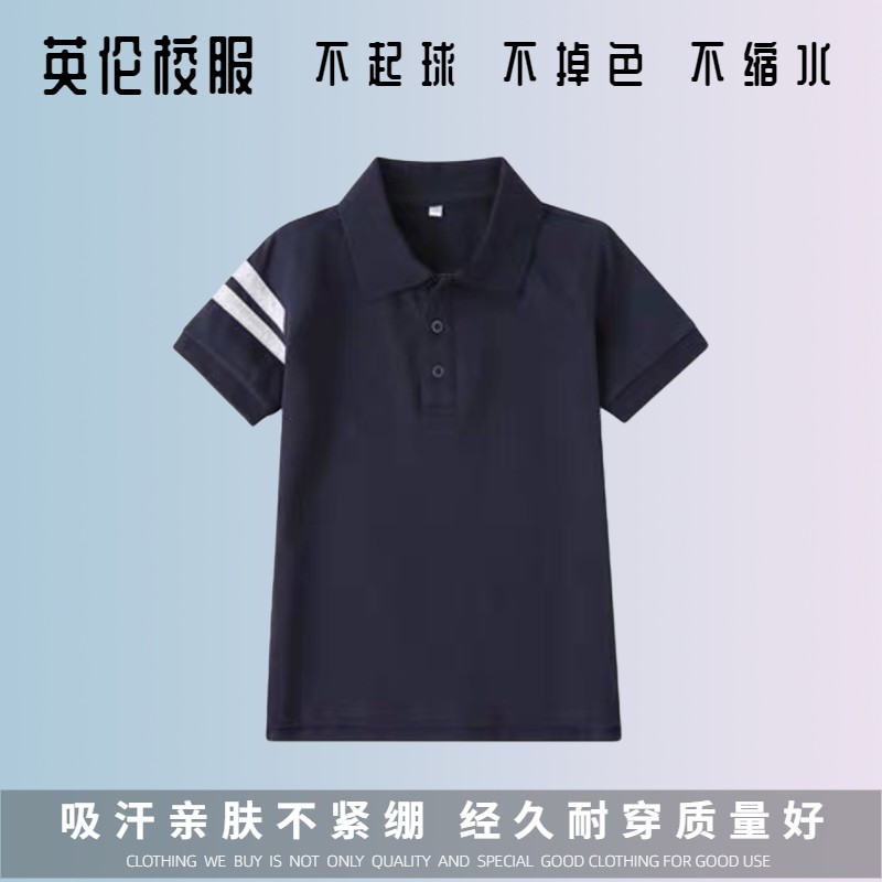 【校徽校服】西安高新区第六学校学生校服订购 运动服T恤长裤 - 图0