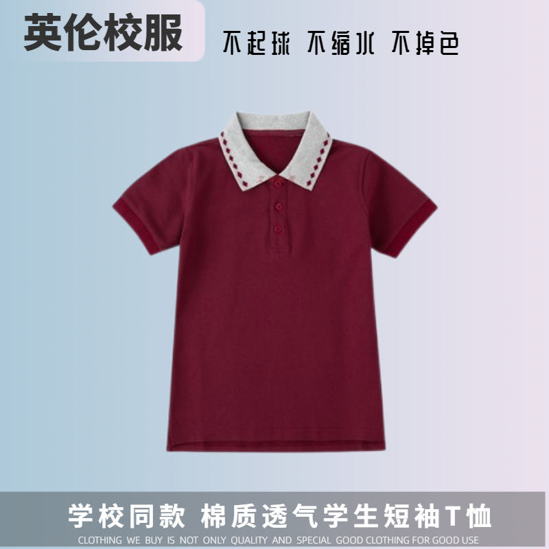 【校徽校服订购】川渝北巴蜀区小学校 学生英伦运动服短袖裙 - 图2