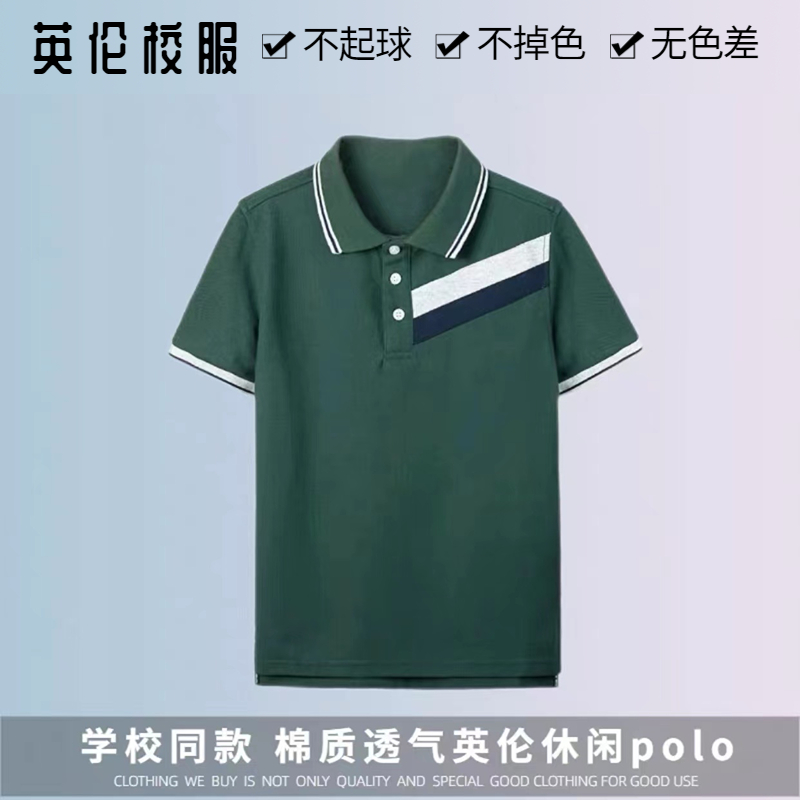 【校徽现货】郑州市金水区农科路小学校服 春秋夏季棒球服运动服 - 图1