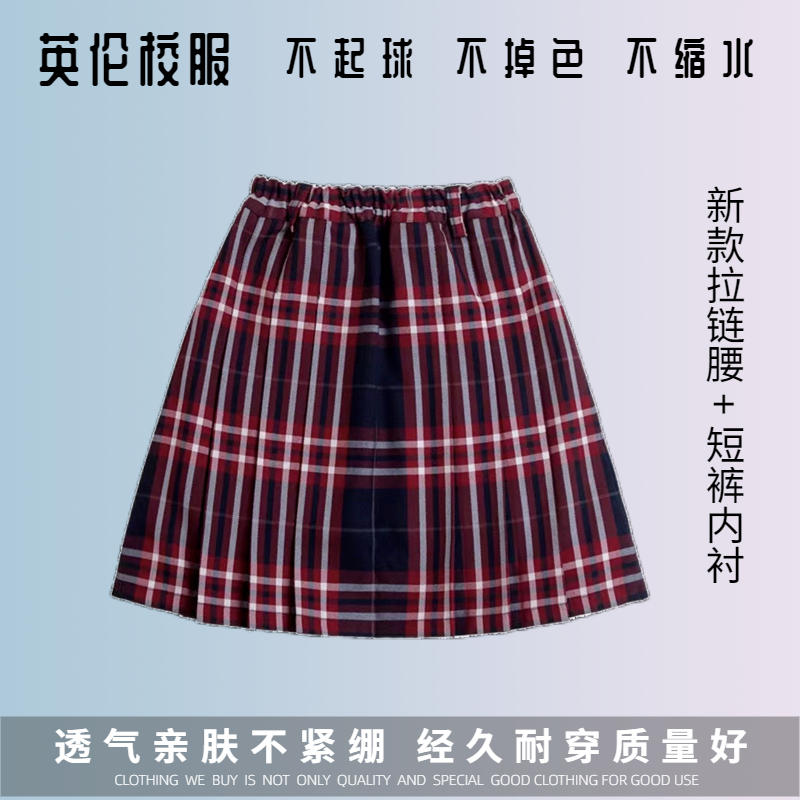 英伦风表演百褶裙 夏季女童半身裙卡其藏青色校裙 小学初中校服 - 图2