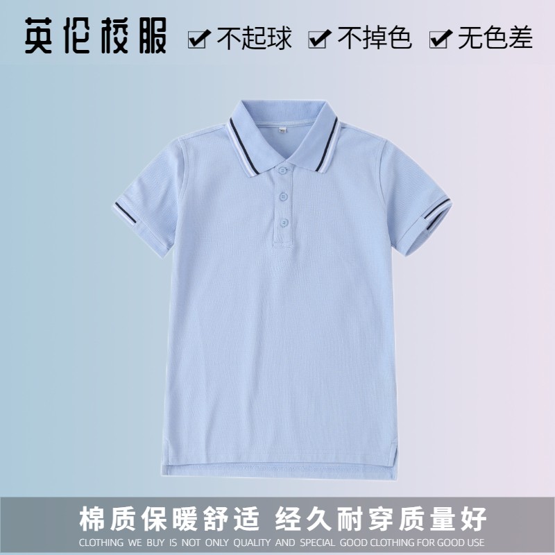 【校徽校服】郑州市二七区长江东路第三小学 英伦学生运动服短袖T - 图1