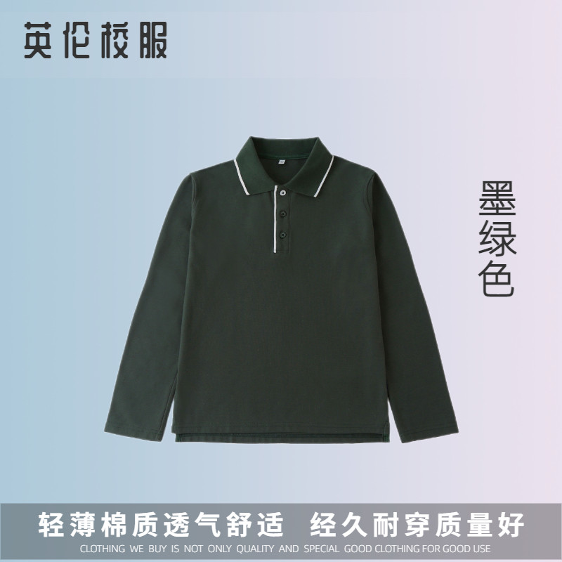【校徽校服】广州市越秀区旧部前小学 学生短袖体恤短裤运动服,淘宝优惠券,粉丝福利购,淘宝优惠卷
