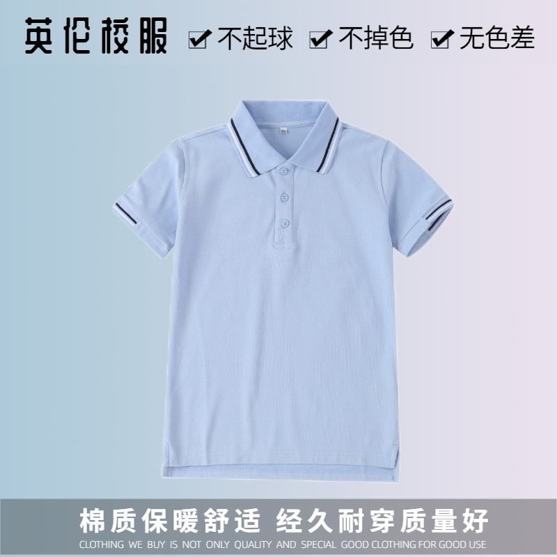 【校徽现货】合肥师范附小附属小学 春秋运动服短袖T恤上衣长裤 - 图1