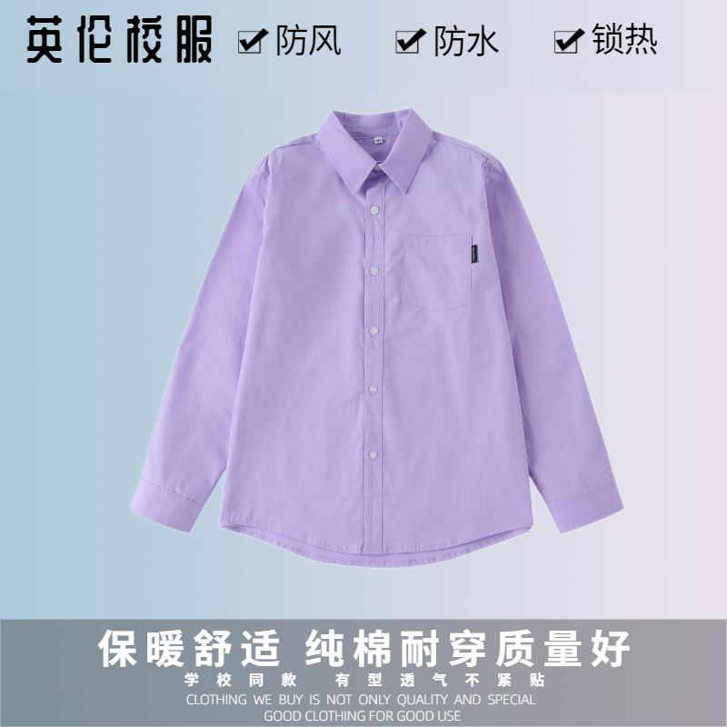 【校徽现货】南京市鼓楼区三牌楼小学 紫色学生运动服短袖T恤校服 - 图1