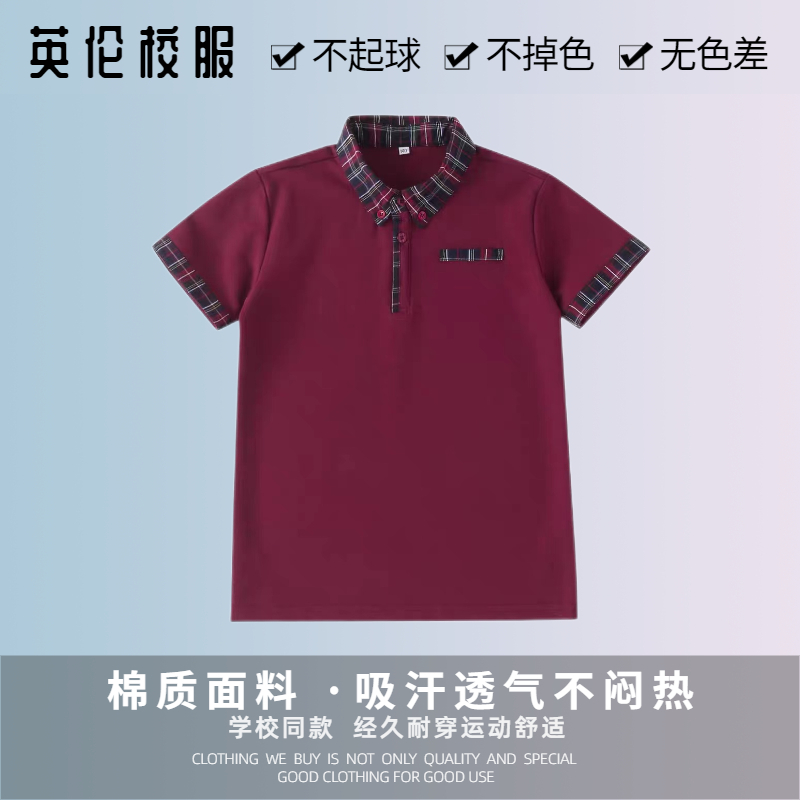 【大庆一中附属机关小学】学生运动服校服短袖短裤衬衫运动服上衣 - 图0