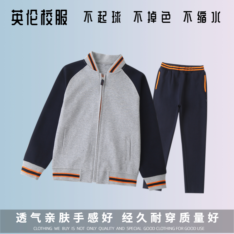 校徽校服】西安市曲江第二中学 英伦学生运动服短袖T恤