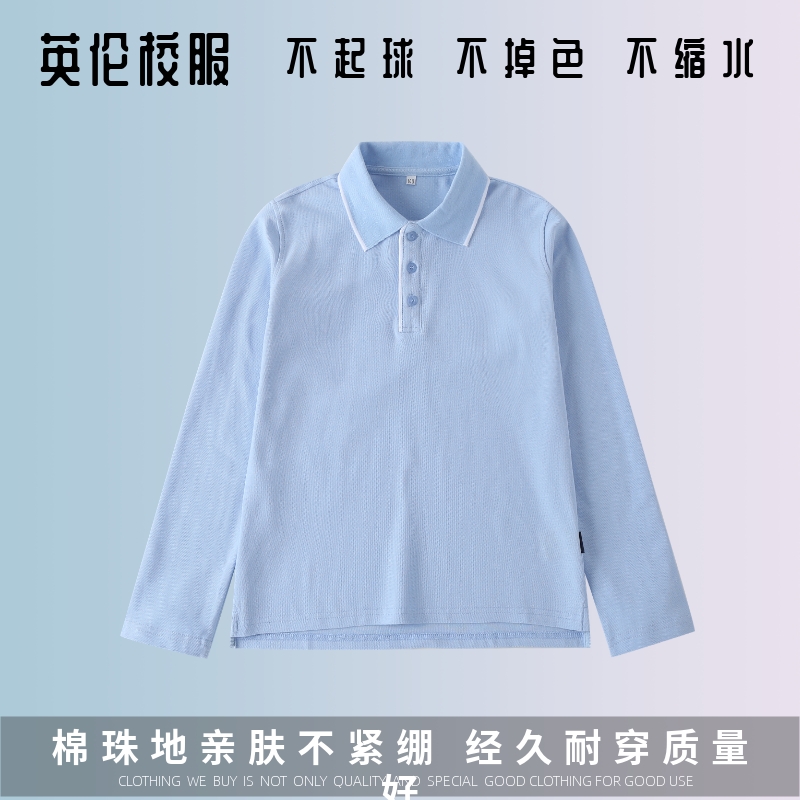 【校徽英伦学生校服】郑州中学附属小学一中附小冬青街玉兰街校区 - 图1