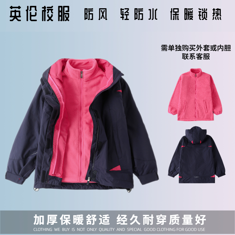 【校徽校服】南昌百树教育集团新余北湖小学英伦学生运动服短袖-图0