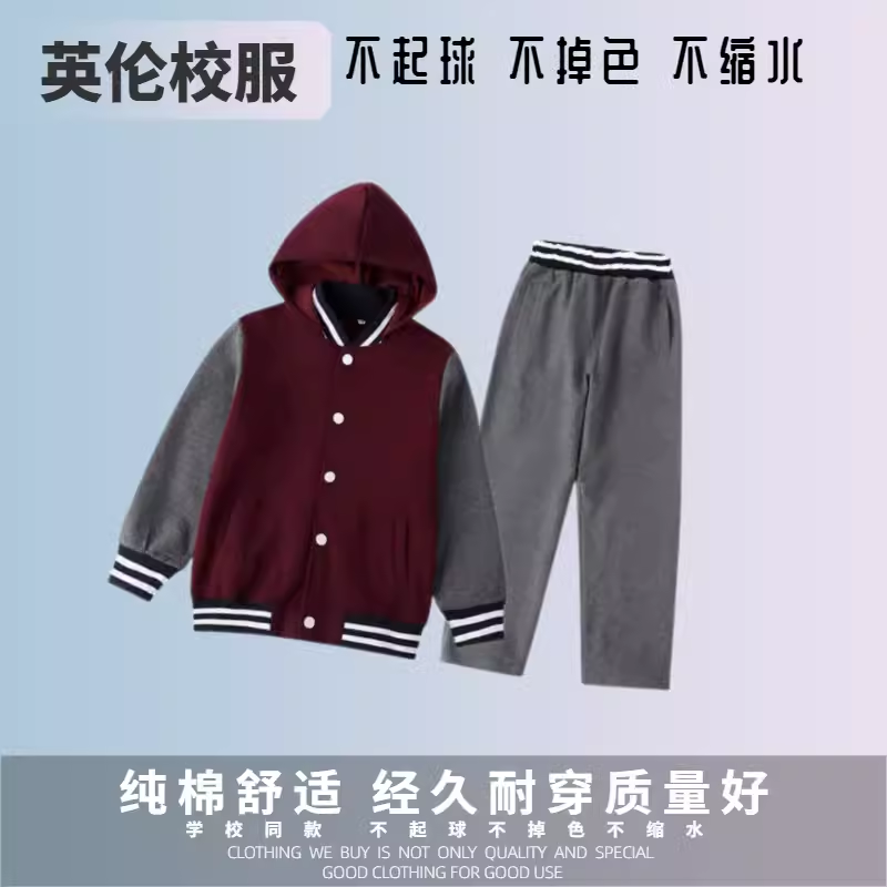 【校徽校服】贵阳乐湾国际实验小学 英伦学生运运动服袖T恤