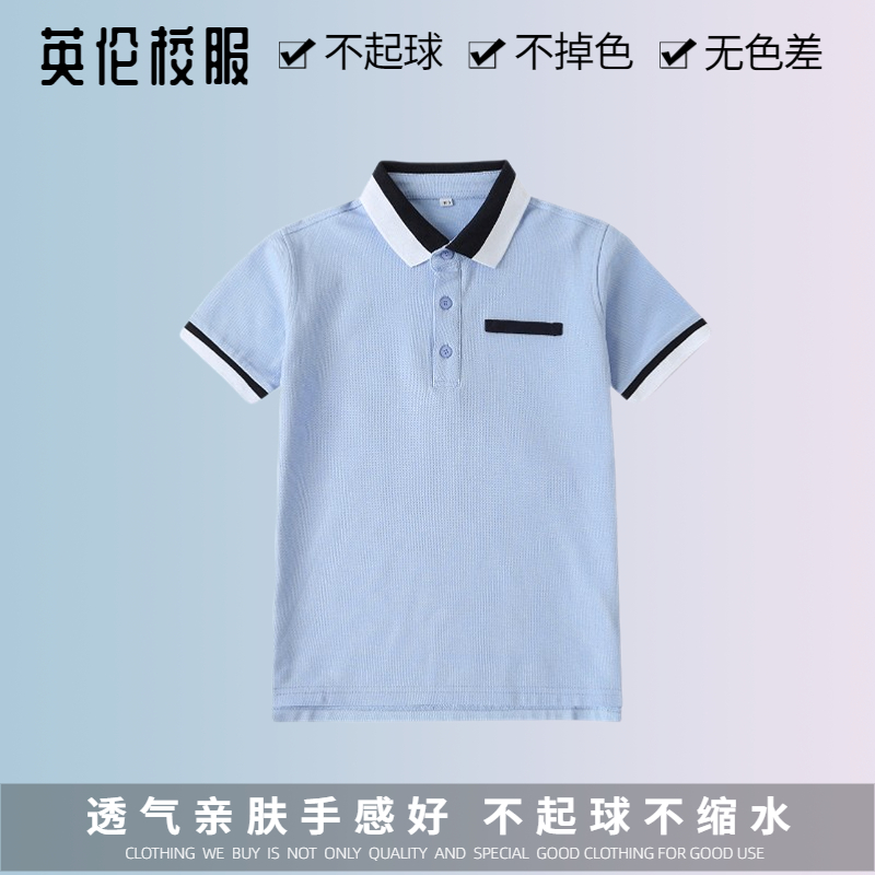 【校徽校服】保定市物探中心学校第三分校  英伦学生运动服短袖T - 图0