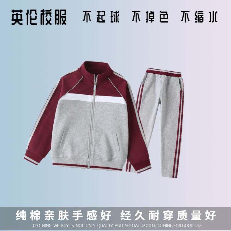 【大庆一中附属机关小学】学生运动服校服短袖短裤衬衫运动服上衣 - 图1