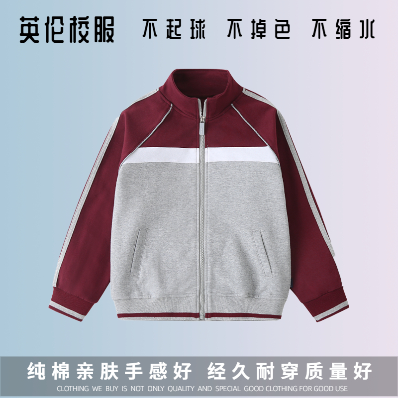 校徽校服现货】西南电报路小学 钟鼓楼学学生运动服短袖T恤