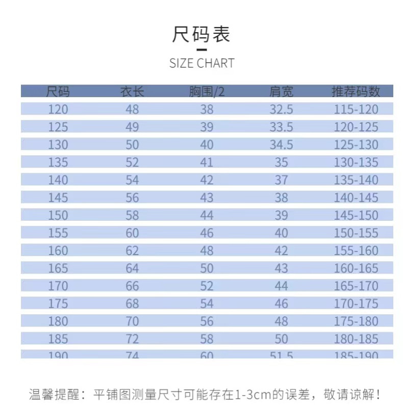 英伦风儿童白色T恤polo 中小学生夏季蓝白彩条拼接校服短袖半袖,淘宝优惠券,粉丝福利购,淘宝优惠卷