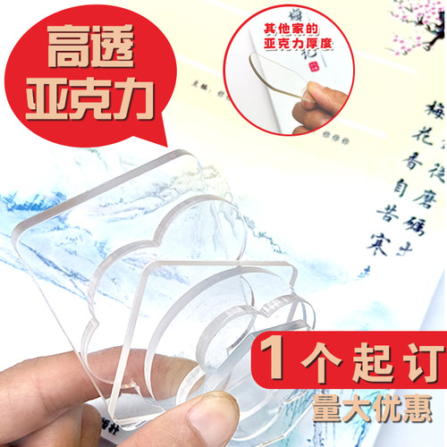 自制亚克力冰箱贴材料包diy配件高透定制手工亚克力磁贴片正方圆 - 图2