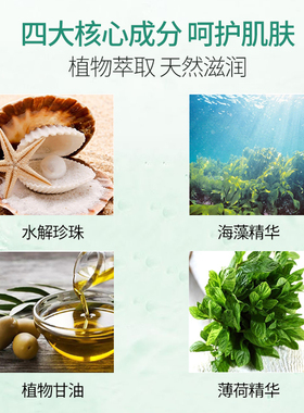 秀美资源植物素【皛皛霜】白白霜改名50g遮瑕血丝粉底霜保湿补水