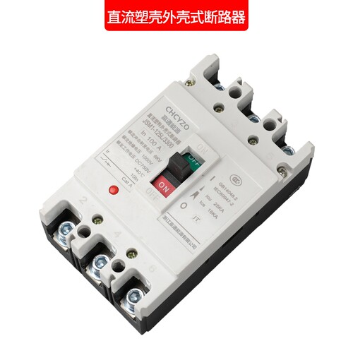 直流塑壳断路器 DC500V光伏空开100A250安400A UPS直流空气开关3P - 图2
