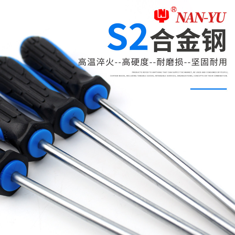 南豫螺丝批十字螺丝刀工业级改锥起子梅花螺丝刀套装带磁小螺丝刀,淘宝优惠券,粉丝福利购,淘宝优惠卷