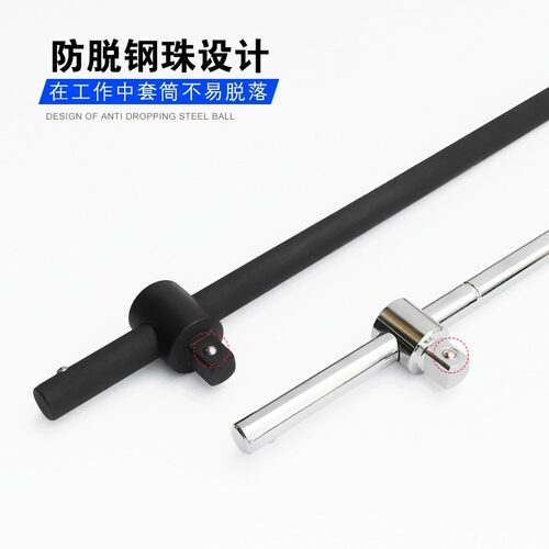 套筒滑杆 拓力士1/2 3/8 14寸飞加力杆管扳手接杆弯T型重型滑行杆 - 图2