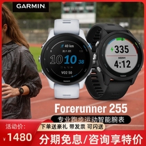 Garmin Jiaming Forerunner245M Music Running Heart Rate Table Marathon 255 outdoor sports watches