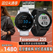 Garmin Jiaming Forerunner245M Music Running Heart Rate Table Marathon 255 outdoor sports watches