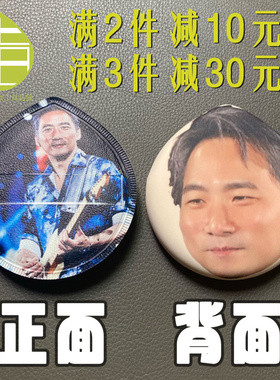 五月天阿信亲亲粉扑5525演唱会粉丝开团应援互换物料周边定制粉扑
