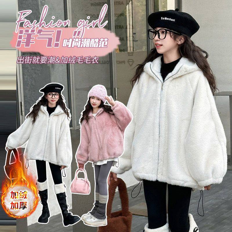 ABC女童毛毛衣外套秋冬款2025新款女孩儿童加绒加厚羊羔绒上衣秋,淘宝优惠券,粉丝福利购,淘宝优惠卷