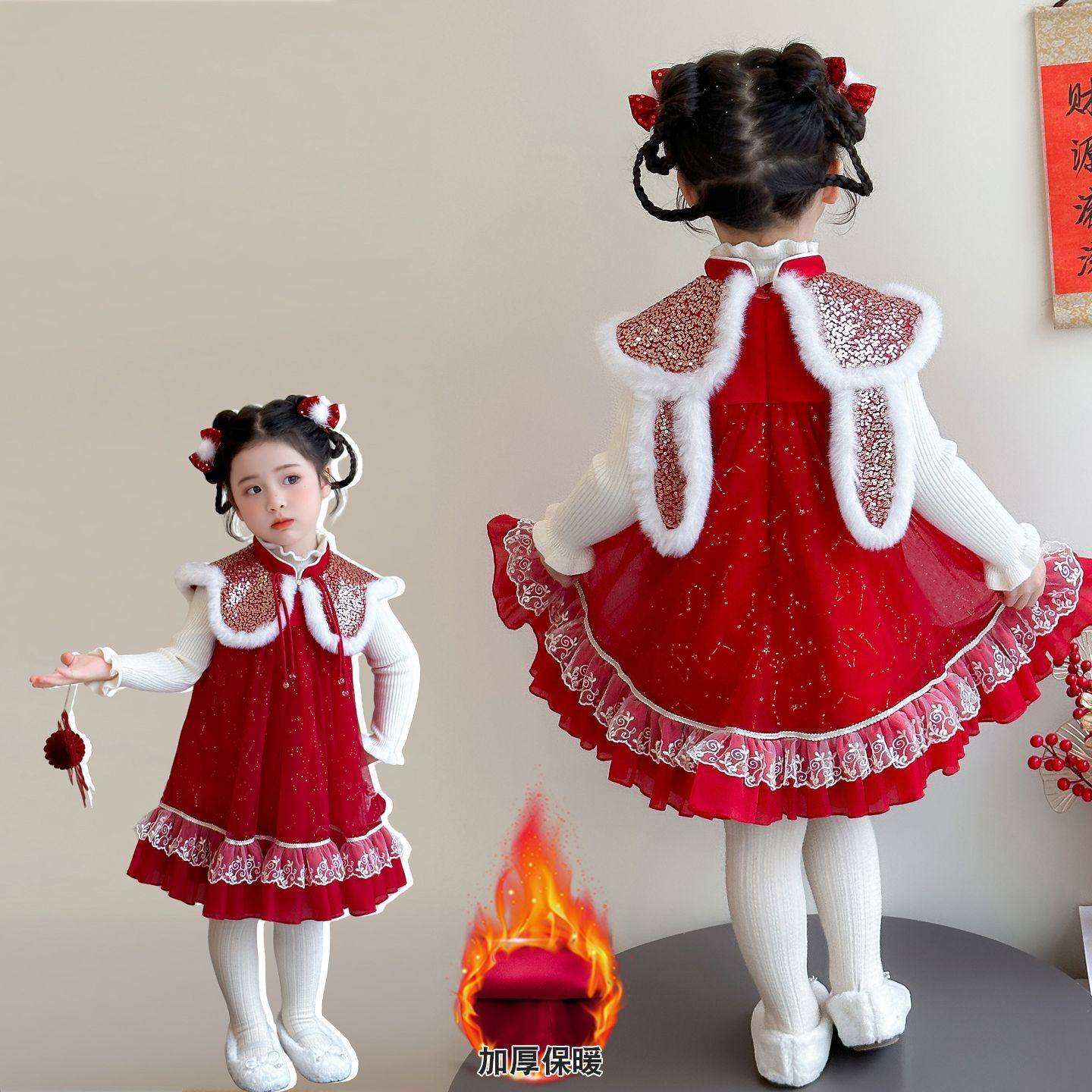 ABC女童国风加绒兔耳朵亮片礼服背心裙毛衣打底儿童喜庆过年公主,淘宝优惠券,粉丝福利购,淘宝优惠卷