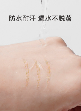 新款kinepin今之逸品隐形美眼贴自然双眼皮贴 384枚月牙型 美目贴