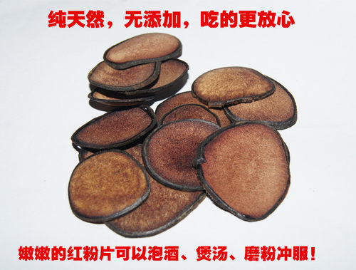 吉林鹿茸红粉片10g一级红粉片非腊片滋补泡酒煲汤料 - 图2