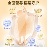 【Дата истечения срока действия до 26 февраля】 Junbaokang Childtime дети Lactoferrin в импортируют иммунную формулу Австралии