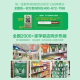 [Купить 6 коробок и дать 56 капсул] Junbaokang DHA Molgae Oil 28 кусочков младенцев и маленьких детей беременных женских водорослей масло