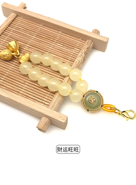 新中式旗袍汉服领口压襟扣挂件招财纳福玉石串珠压襟古典优雅挂件