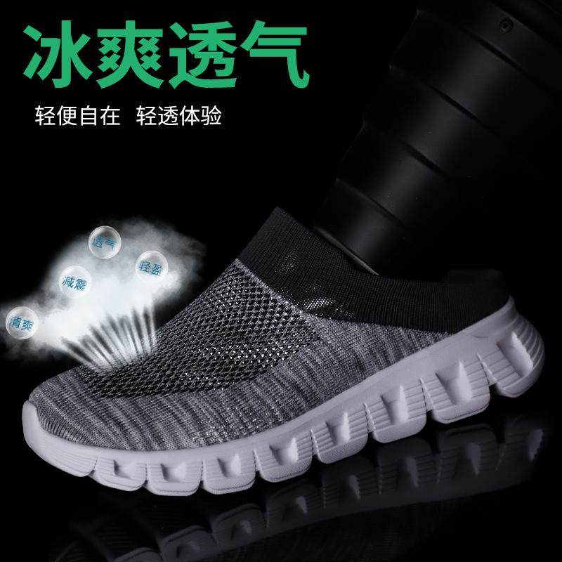 外穿包头拖鞋潮男45夏季网面休闲飞织运动半拖鞋46大码凉鞋男4748,淘宝优惠券,粉丝福利购,淘宝优惠卷