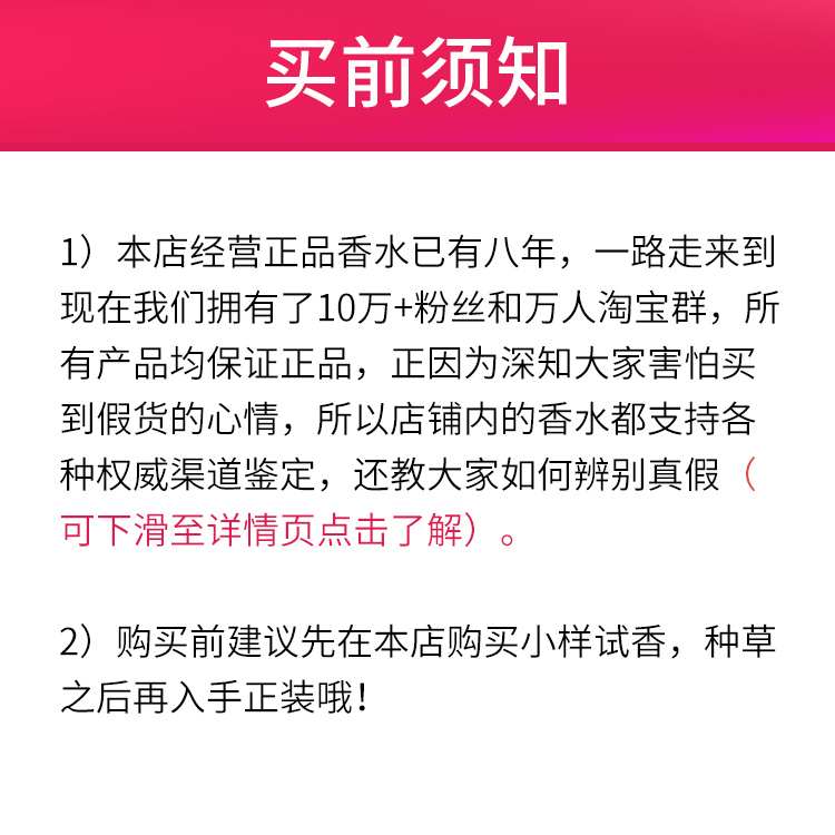 Parma/帕尔马之水香水阿玛菲无花果/卡普里岛香橙/西西里岛杏仁 - 图2