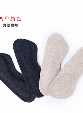 真皮防磨加厚高跟不跟脚后跟贴