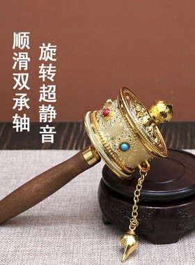 藏族手持手摇简转金西藏拉萨拍照纪念品小号转金轮转金筒六字真言