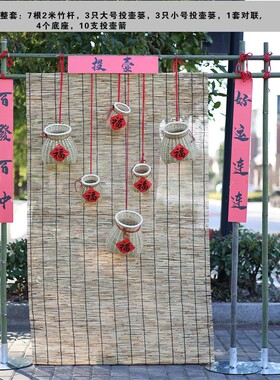 投球投沙包游戏道具景区竹架子竹筐集市古风蹴鞠投壶游戏场景布置