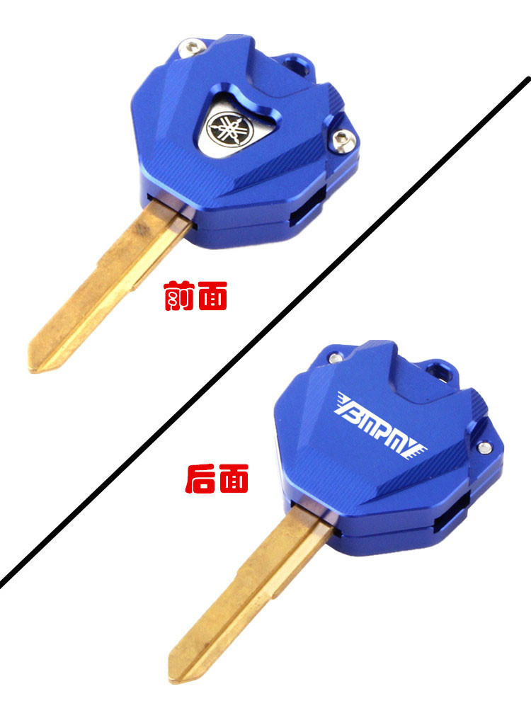 YBMPMY适用雅马哈YZFR1 R3 R6 R7 R15 R25 V3 R125改装钥匙保护壳