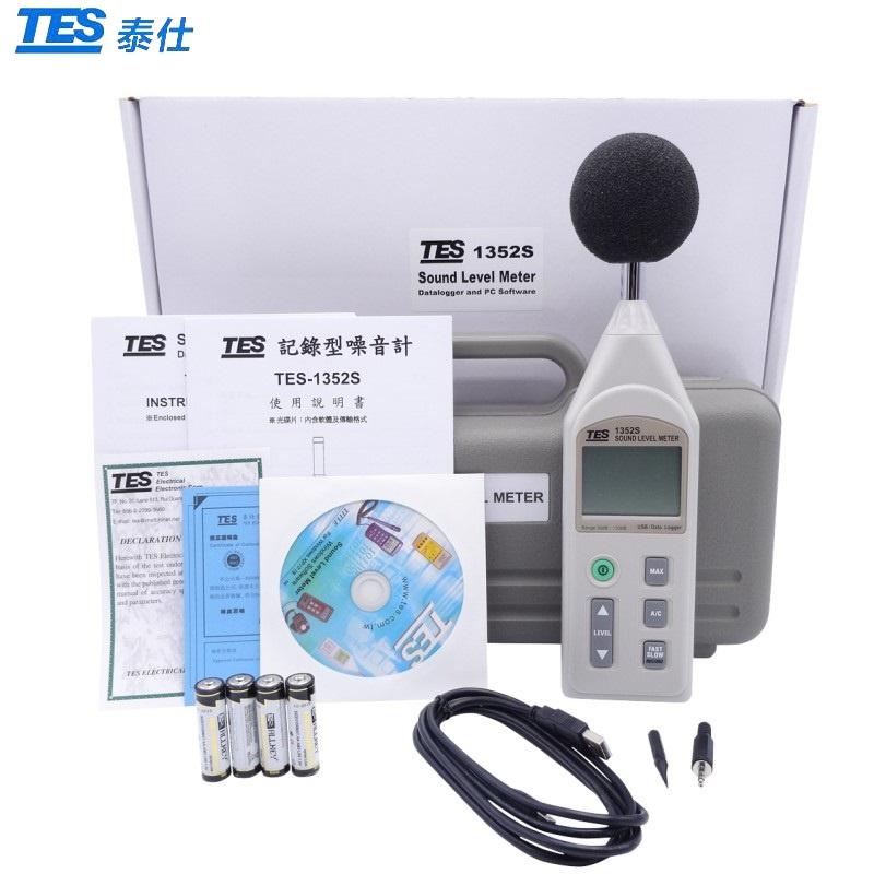 台湾泰仕TES-1353S手持积分式数字噪音计 分贝仪 噪声计 声级计 - 图3