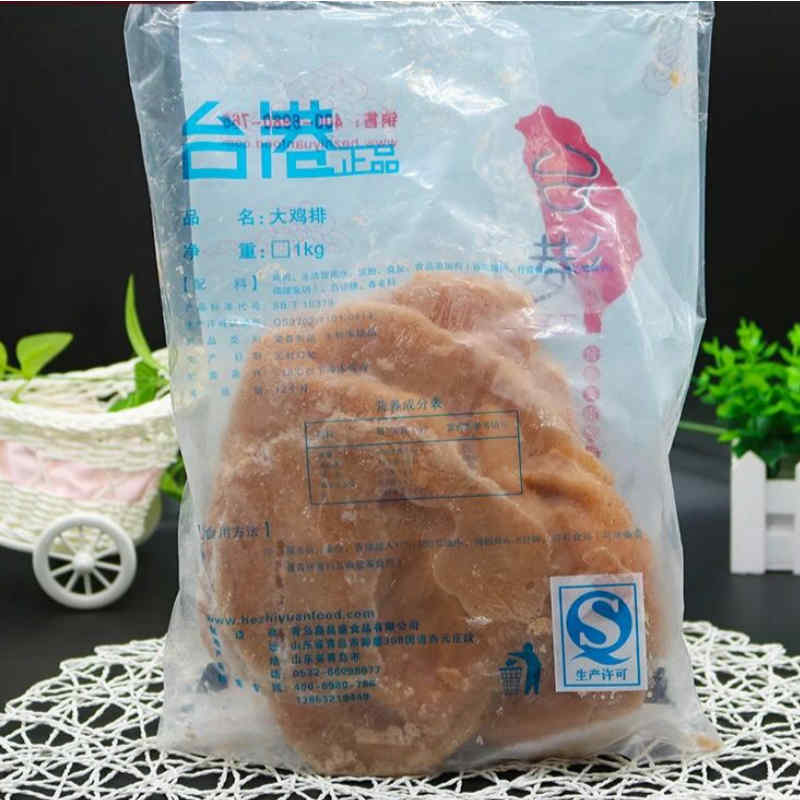 台港原味大鸡排200g/片冷冻半成品油炸食品商用鸡扒小吃整箱50片 - 图2