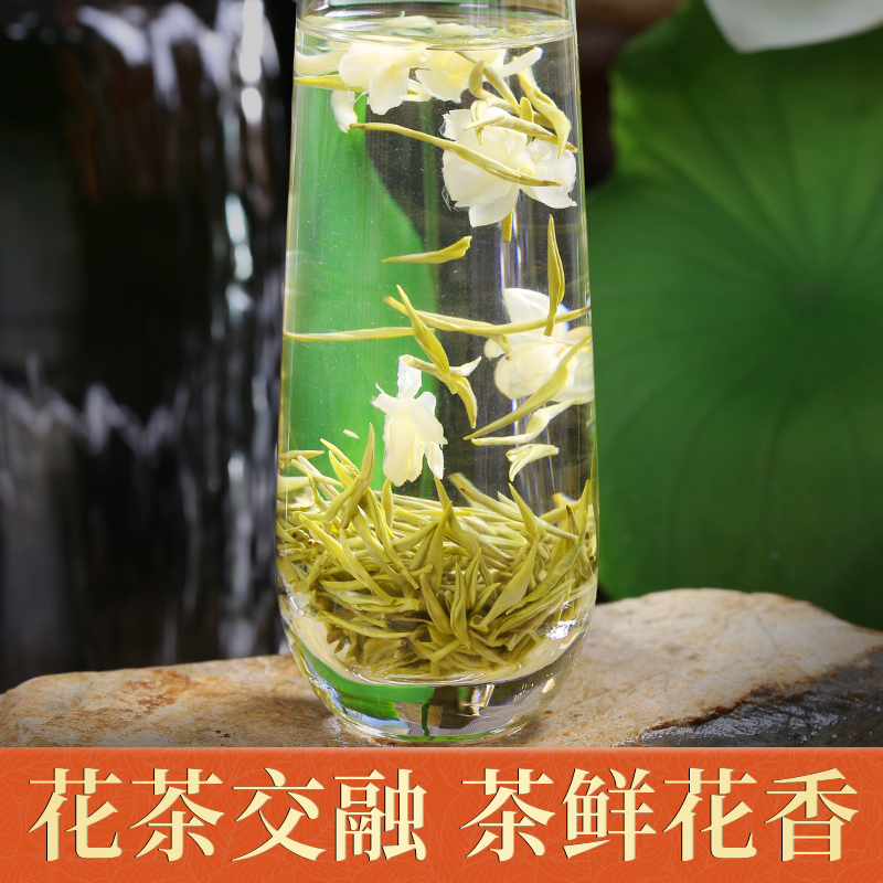 惠聚春秋2023新茶茉莉花茶特级浓香型茶叶夏季花茶横县绿茶多规格