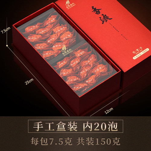 惠聚春秋结婚伴手礼 口感浓郁 2026新茶铁观音茶叶浓香型炭焙150g - 图2