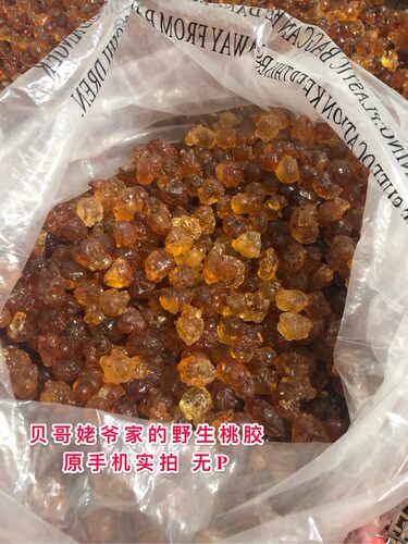 小颗粒天然桃胶野生桃花泪一级无杂质桃胶干货可搭配雪燕皂角米 - 图2